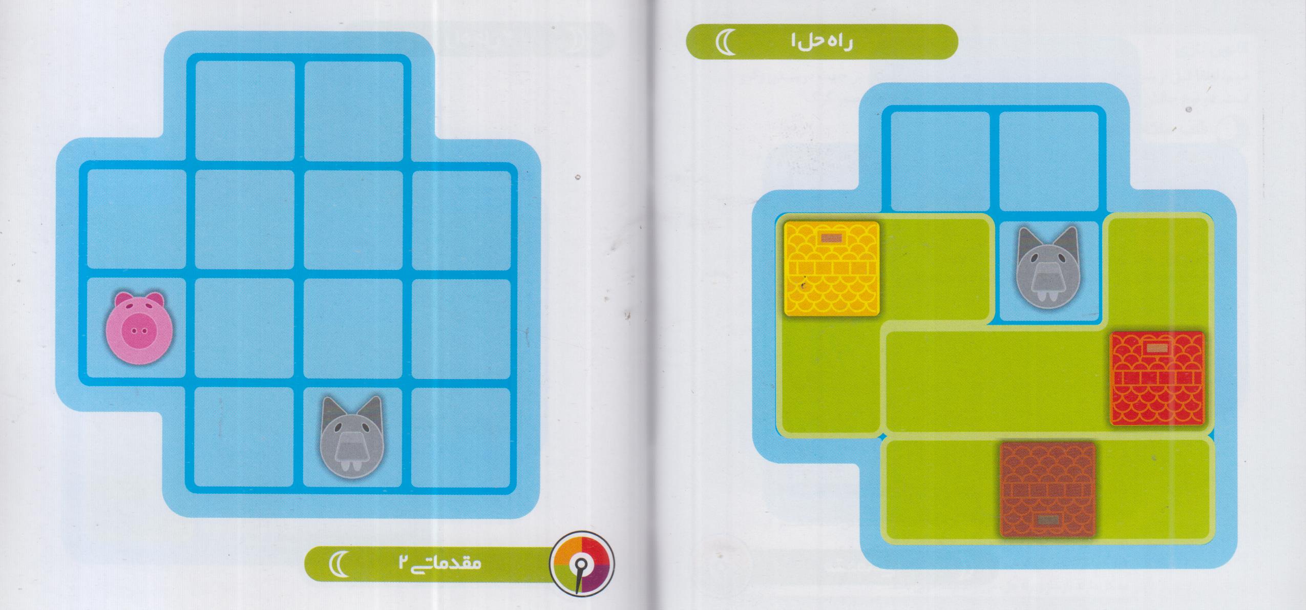 سه بچه خوک مناسب 4+